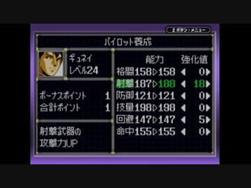 【実況】スーパーロボット大戦Dを本気で遊んでみた。part117