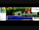 あれが見えているだと・・プレミアゲームソフト候補予想2です～