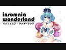 insomnia wonderland feat.初音ミク