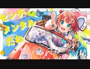 【ニコカラ】センチメンタルだね【offvocal】