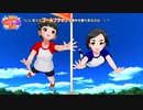 野球