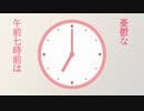 【紅葉さほ】インタビュア【UTAUカバー】