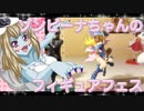 ゾンビーナちゃんのフィギュアフェスPART10