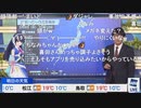 【ポン子】オープニングトーク＋喜田さんとトーク