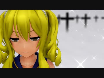 【MMD艦これ】駆逐艦島風でプラネテス
