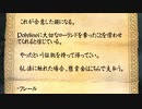 最高難易度の世界を魔法のみで楽しむスカイリム　その26(PC版＋modあり)[The Elder Scrolls V Skyrim]