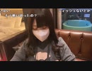 【贅肉ちゃん】ラブホから雑談【ポスターイベント参加してます！】。2023年2月27日