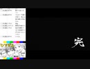 #20-6 ひでぎん 第２０回 2023年3月4日(土)