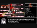 【RTA】Ganryu2 Hanafuda Mania 41:05.55【バグあり】