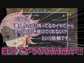 【刀剣乱舞】宗三がRimWorldで神様を頑張るコロニー作り 07【偽実況】
