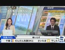 【山口剛央】ぐっさんの関西弁天気予報【内田侑希】