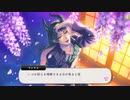 【ツイステ】終わりに近づく終わりなき終わり。SSR　寮服　マレウス　パーソナルストーリー＆キャラクターアルバム＆DUO魔法　まとめ【ツイステッドワンダーランド】