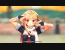 【MMD艦これ】夕立でラストダンス