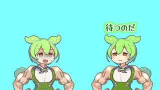 週刊ずんだもん【VOICEVOX】その６１