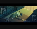 可不 - 堕落（MusicVideo）【オリジナル】