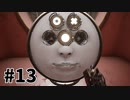 【ゆっくり実況】科学がすごいソ連を。#13【Atomic Heart】