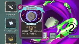 【slay the spire】Downfallのすゝめ【ヘクサゴースト②】