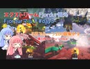 【ARK:Survival Evolved】エクストリームFjordur観光 #day3【Fjordurマルチ】