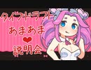 【ポケモンSV】２分半で分かるタイプドラフト【四国めたん】