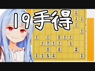 双方駒落ちなしのちゃんとした感じでソフトに勝つぞお！！！【ズルはしてる】