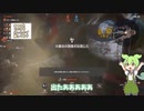 【Warlander】ゆるりと攻城戦！03【voicevox実況】