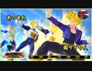 【ドラゴンボールザブレイカーズ】[Season2] 10 ずんだもんとバーゲンセール