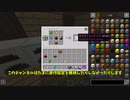 【マインクラフト／Minecraft】AOAの世界でサバイバル生活#2【ゆっくり実況】