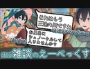 【APEX】ほぼ雑談ぺっくす...？ランクやるよん！【エーペックス】