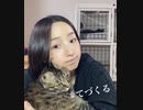 洲崎綾の「手づくるラジオ」第67回