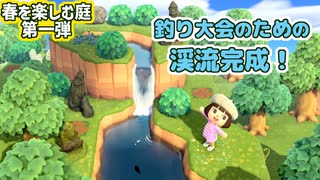 【まったり実況】あつまれどうぶつの森【関西のおばちゃん】#380