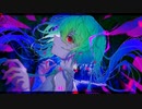 ウラギリモノ/初音ミク