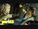 【LRFF13☆part63】FF中級者がFINAL FANTASYシリーズ1から楽しく実況プレイ♪