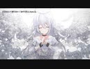 【ニコカラ】神様なんて信じない【onvocal】