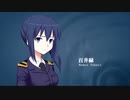 【デイグラシアの羅針盤】20代 はじめてのノベルゲーム Part92