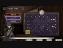 ファイアーエムブレム風花雪月　3周目実況　その６　２/５