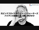 facebook、Instaにあげるとブロックされて見れないのでこちらでシェア