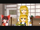 リメイク：外来人魔理沙の幻想生活　第167話