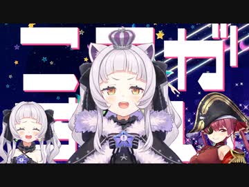 テイキョウ・ヘイセィ・ダイガク 紫咲シオンver.【帝京平成大学/ホロライブ/宝鐘マリン/紫咲シオン】