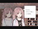 市立カクレザ図書館 実況プレイ Part8