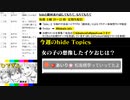 #20-7 【二次会】 ひでぎん 第２０回 2023年3月4日(土)