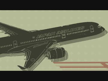 フライトゾーン