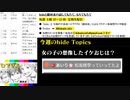 #20-8 【二次会】 ひでぎん 第２０回 2023年3月4日(土)
