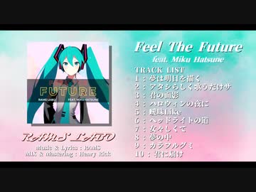 2nd Album 「Feel The Future feat.Miku Hatsune」楽曲紹介