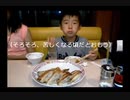 のまさんち「【餃子食べ放題】餃子の王将にて リョウイチ挑戦 意外と食べれず？」