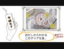 【歌ってみた】お呪い【今摘モナ】