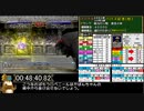 モンスターファーム２RTA_ゴースト種編_２時間３４分５９秒_２/？【２２体目/３８】