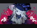 ロジーナ / 可不