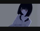 結び目 / 初音ミク