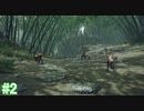 【MHRise】モンスターハンターライズ 実況プレイ part2