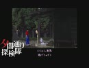 【夕闇通り探検隊】100日後にﾀﾋぬワシ　part23【ゲーム実況】